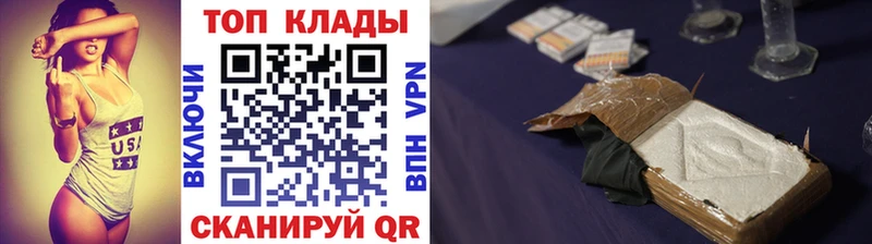 Наркошоп Мензелинск COCAIN  Мефедрон  БУТИРАТ  Галлюциногенные грибы  Гашиш  Амфетамин 