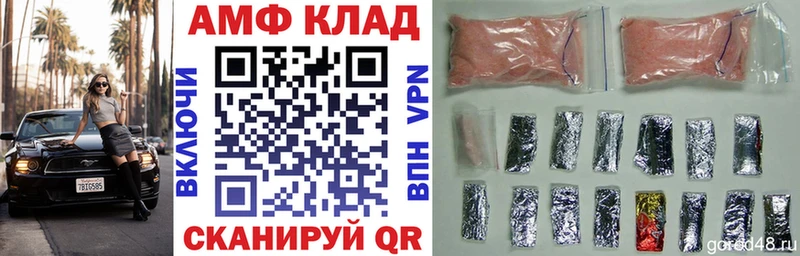 Amphetamine VHQ  darknet наркотические препараты  Мензелинск 