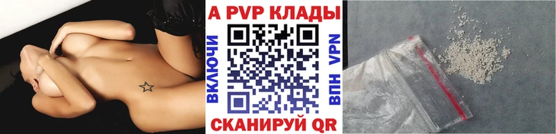 Alpha-PVP VHQ  Мензелинск 