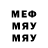 ГЕРОИН Heroin Mr_Radio