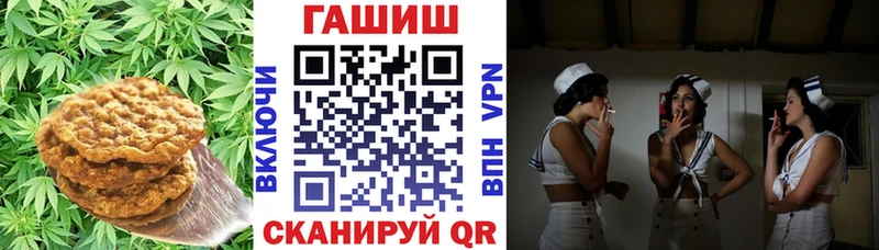 как найти закладки  Мензелинск  Cannafood конопля 