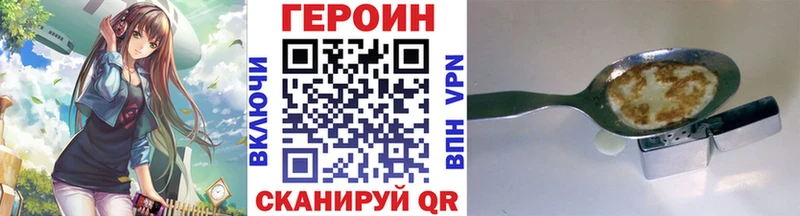 ГЕРОИН афганец  Мензелинск 
