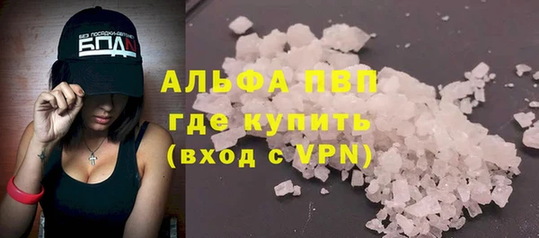 apvp Киреевск