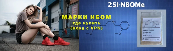 соль курить ск Козельск