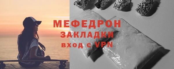 PSILOCYBIN Кинешма