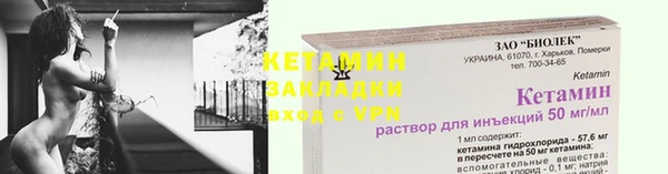 прущая мука Кодинск