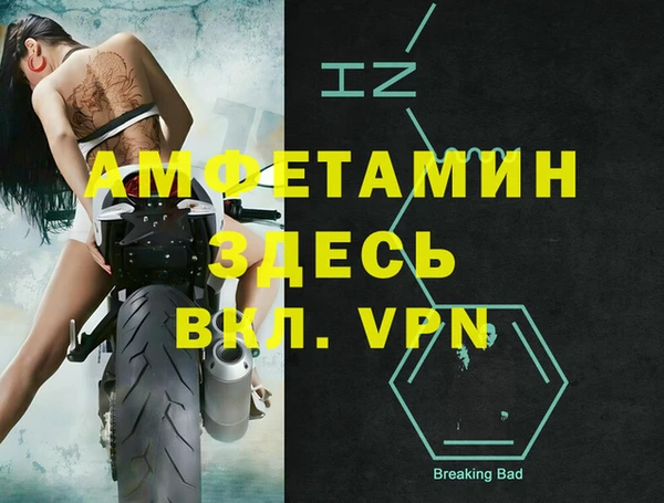 прущий лед Киренск