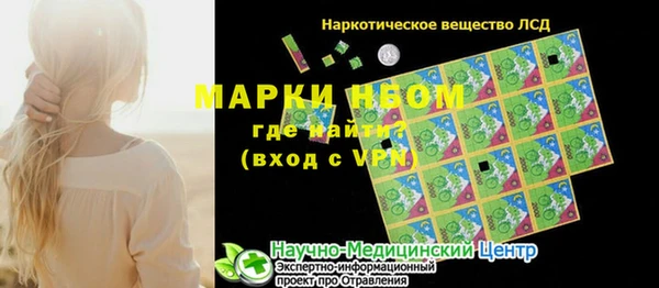 PSILOCYBIN Кинешма