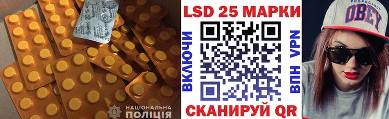 Лсд 25 экстази ecstasy  блэк спрут ССЫЛКА  Мензелинск 