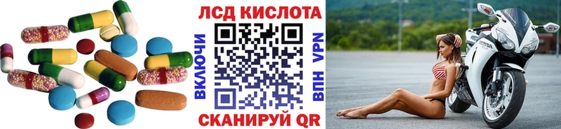 Лсд 25 экстази ecstasy Мензелинск