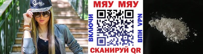маркетплейс телеграм  Мензелинск  Меф кристаллы  мега ссылки 